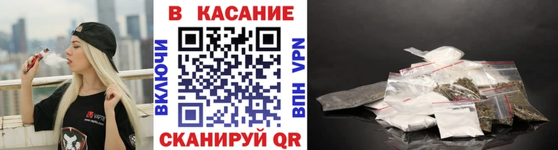 Наркошоп купить Кокаин  Меф  АМФЕТАМИН  ГАШ  Кремёнки
