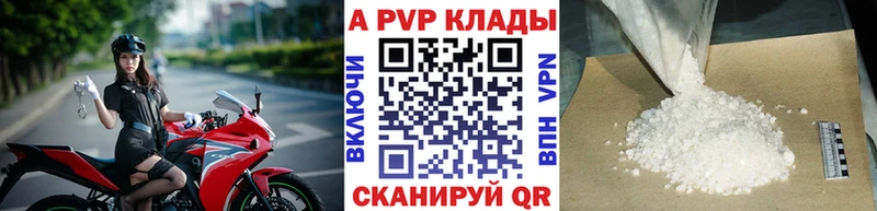 Купить закладки  Кремёнки  Alpha-PVP СК КРИС 