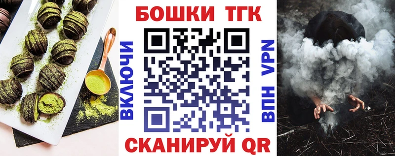 Купить  Кремёнки  Cannafood конопля 