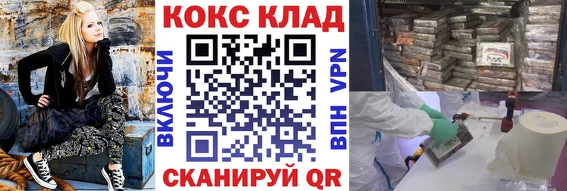 Купить где  Кремёнки  Кокаин Эквадор 