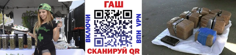 ГАШИШ хэш  Купить где  Кремёнки 