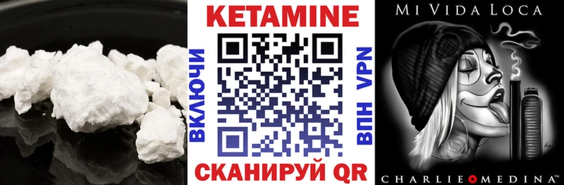 Купить закладки  Кремёнки  КЕТАМИН VHQ 