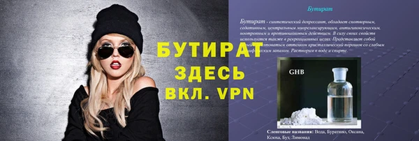 таблы Краснослободск