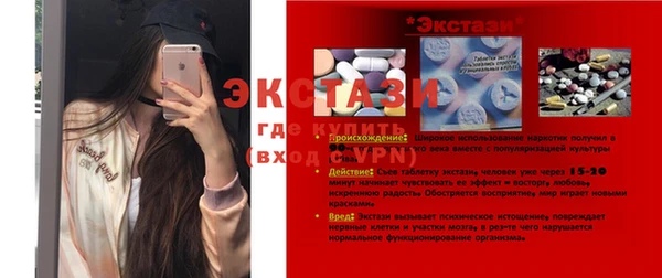 мдпв Краснотурьинск