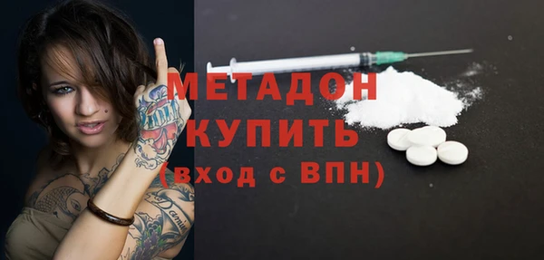 МДПВ Красноперекопск