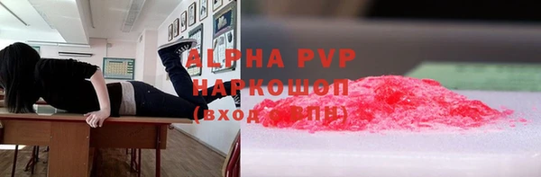 таблы Краснослободск