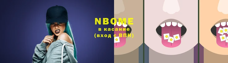 таблы Краснослободск