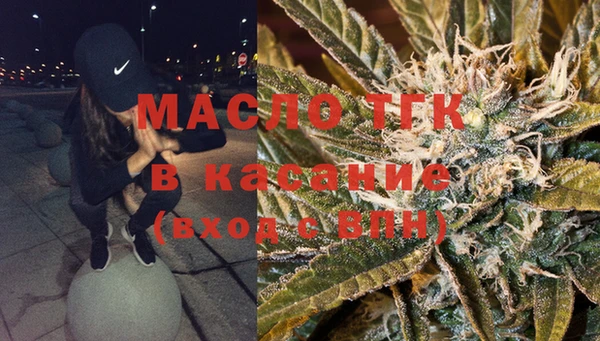 таблы Краснослободск