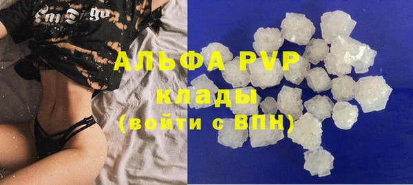 таблы Краснослободск