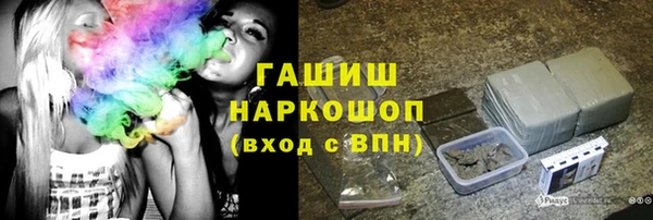 таблы Краснослободск