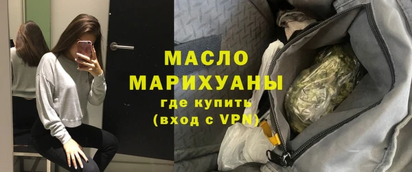 таблы Краснослободск