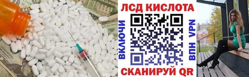 Купить закладки Кремёнки Лсд 25 экстази кислота