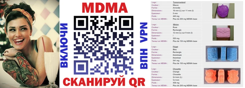 MDMA Molly  Купить где  Кремёнки 
