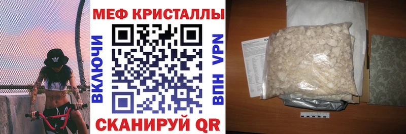 Купить где  Кремёнки  Мефедрон VHQ 