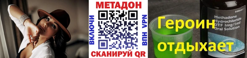 Купить закладки  Кремёнки  Метадон кристалл 