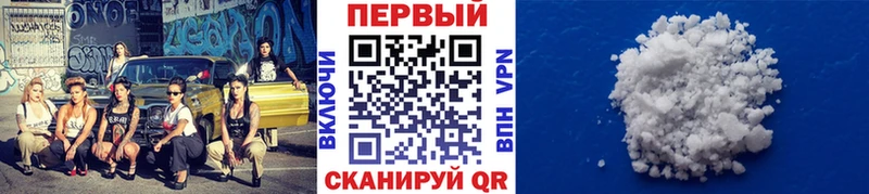 Купить  Кремёнки  Первитин мет 