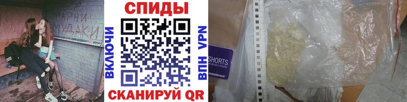 Первитин Methamphetamine Кремёнки