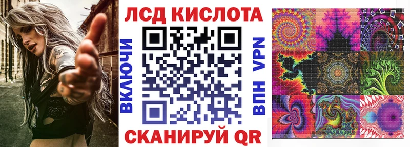 Наркотические марки 1,8мг Купить закладки Кремёнки