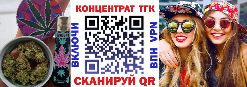 Дистиллят ТГК гашишное масло  Купить где  Кремёнки 