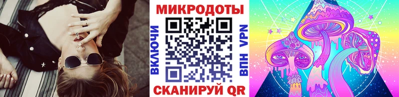 Псилоцибиновые грибы GOLDEN TEACHER  Купить закладки  Кремёнки 