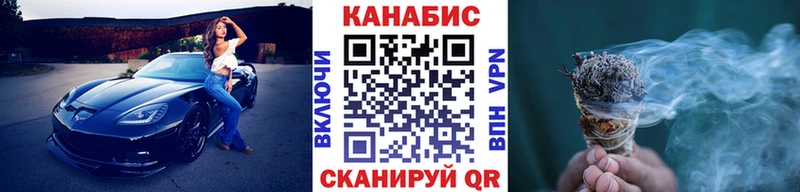 Канабис план  Купить закладки  Кремёнки 